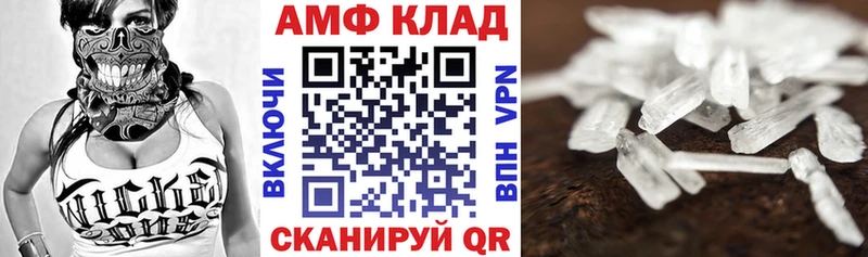 Амфетамин Premium  Верхоянск 