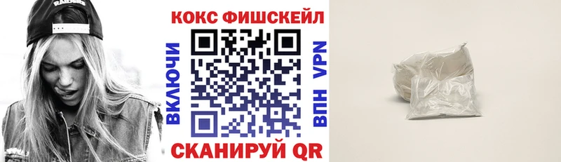 где можно купить наркотик  Верхоянск  COCAIN Columbia 