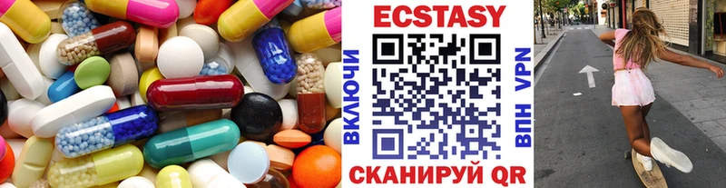 Ecstasy DUBAI купить наркотики цена Верхоянск