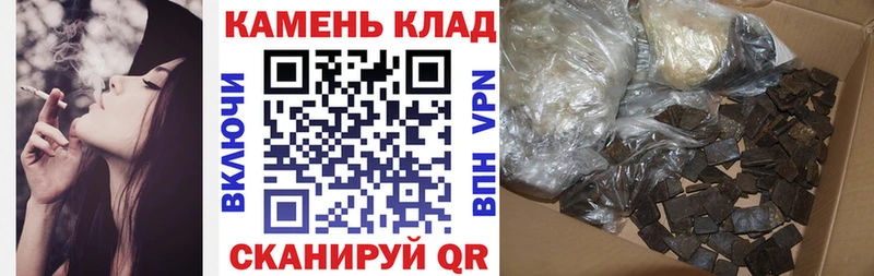 где продают наркотики Верхоянск ГАШИШ гарик