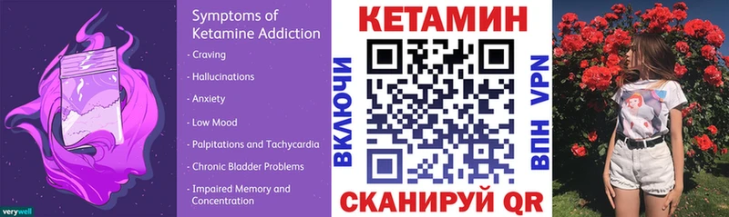как найти закладки  Верхоянск  КЕТАМИН ketamine 