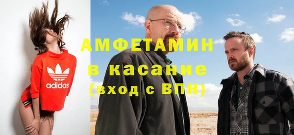 MDMA Баксан