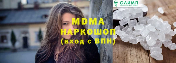 мескалин Арсеньев