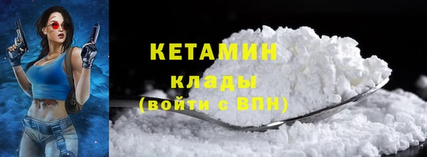 мескалин Арсеньев