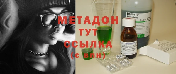 MDMA Баксан