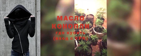 мескалин Арсеньев