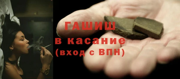 мескалин Арсеньев