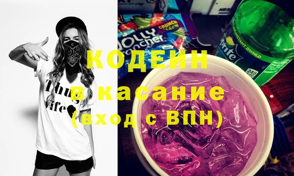 гашишное масло Балабаново