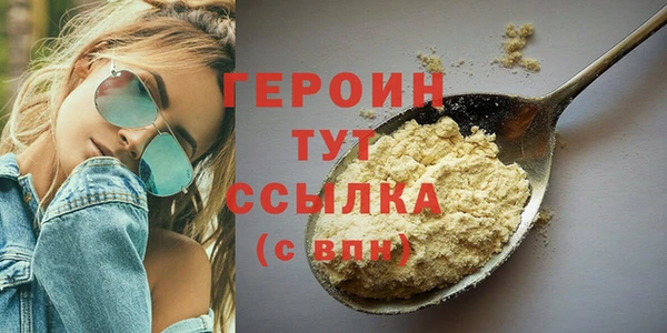 гашишное масло Балабаново