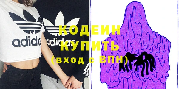 мескалин Арсеньев