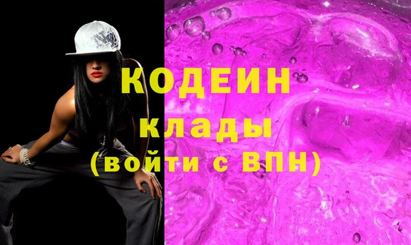 мескалин Арсеньев