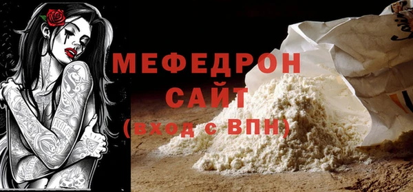 MDMA Баксан