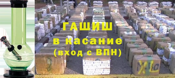 мескалин Арсеньев