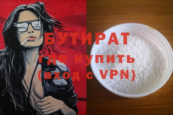 Альфа ПВП Армянск