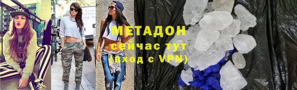 Альфа ПВП Армянск