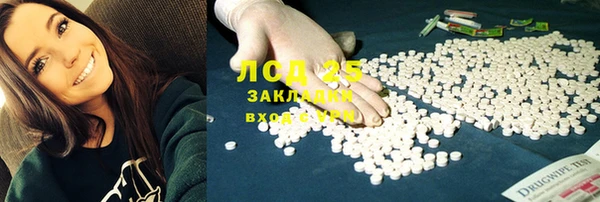 гашишное масло Балабаново