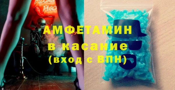 apvp Аркадак