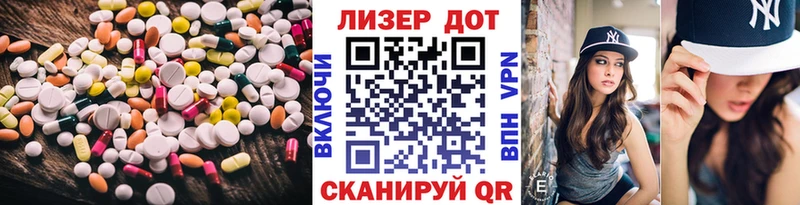LSD-25 экстази кислота  Верхоянск 
