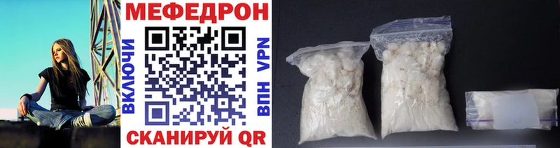 МЕФ кристаллы  Верхоянск 