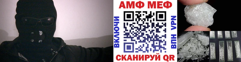купить  цена  Верхоянск  Первитин пудра 