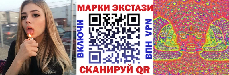 магазин    Верхоянск  Марки 25I-NBOMe 1,8мг 
